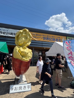 ���j�̂��o����