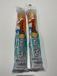 �̂��ۃp��